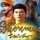Shenmue 1 & 2 Ports Coming to PS4, Xbox and PC in 2018